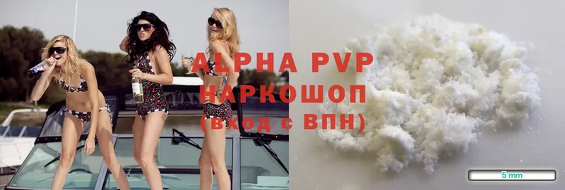 Alpha-PVP VHQ  закладки  Орёл 